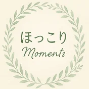 ほっこりMoments