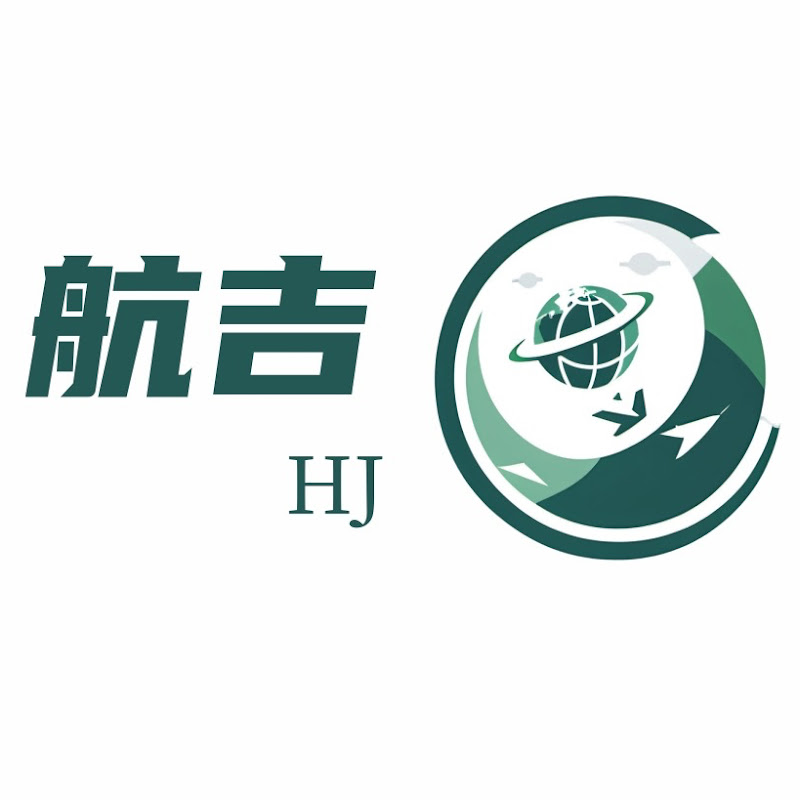 Hangji International Logistics