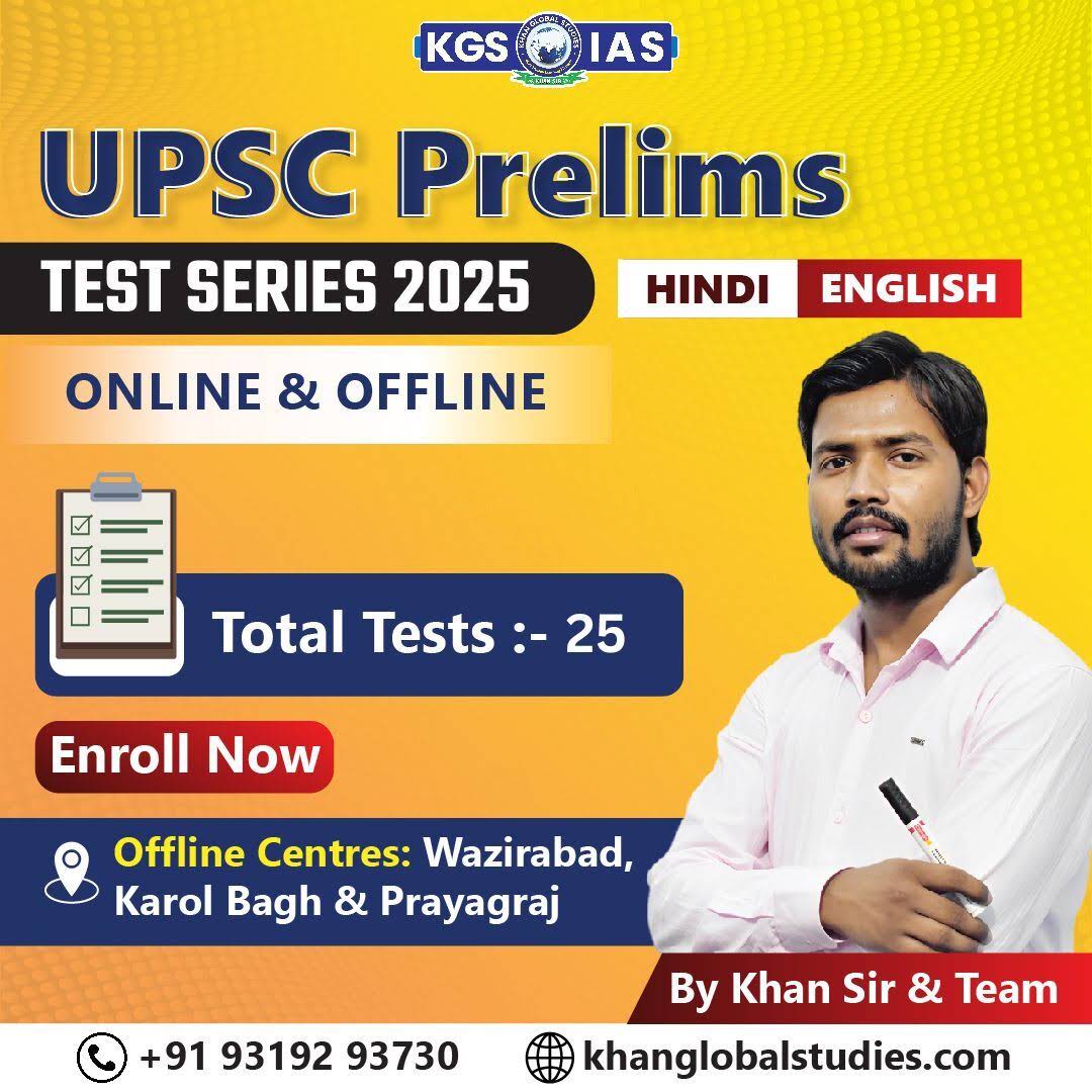 Post from KGS IAS English