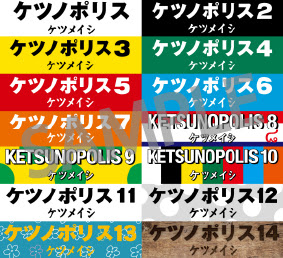 Post from ケツメイシ - YouTube