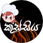 කුස්සිය | KUSSIYA logo