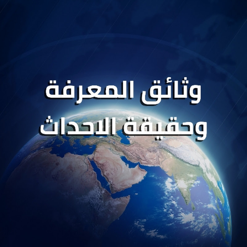 Channel Avatar
