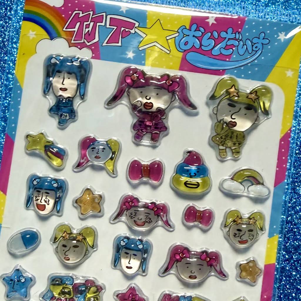 大人気立体ぷっくりシールの竹ぱらデザインみんなもうゲットした