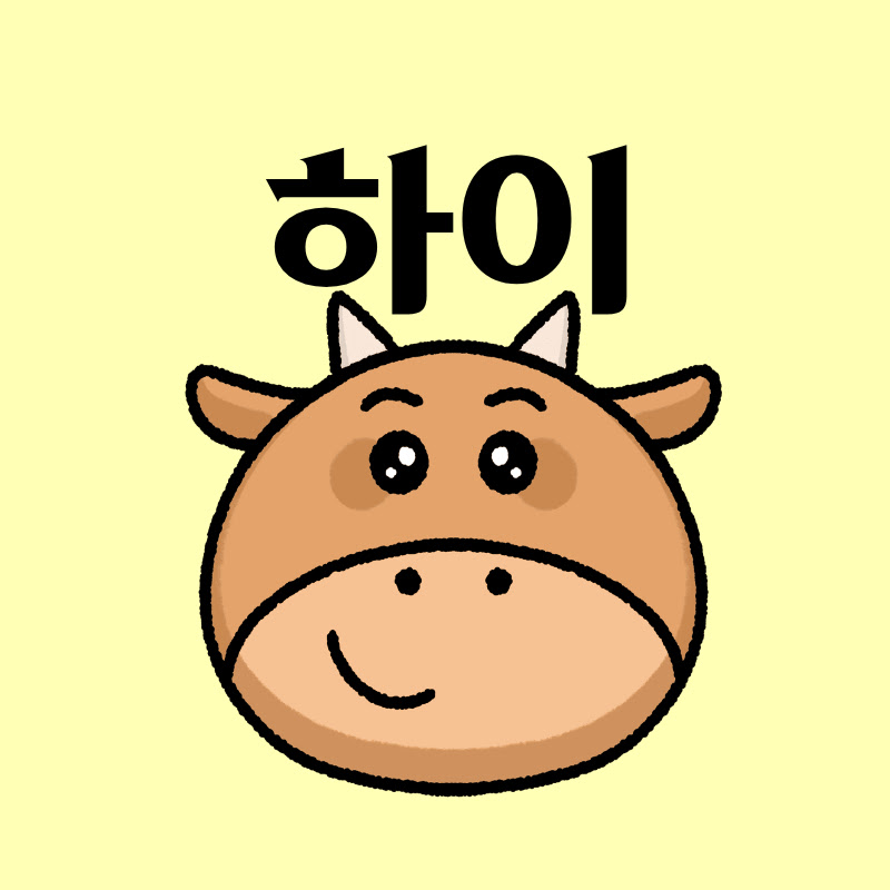 안녕하소 thumbnail