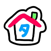 タカシのおうち