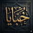 MD9XixQbS0U-channel-avatar-خبايا - Khabaya