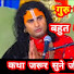 IgmRZhJmpfM-channel-avatar-Gyan ki Batain