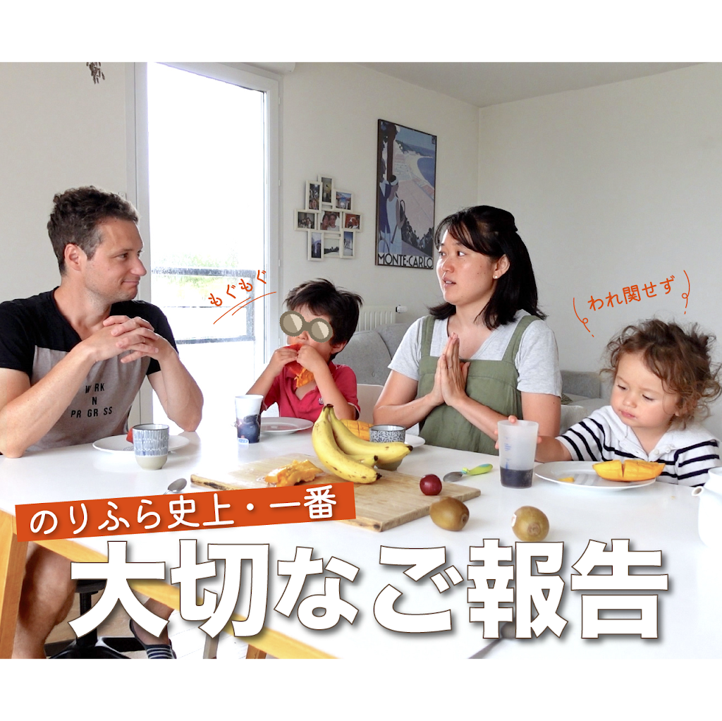 のりふら Nolie France / のりふら - YouTube