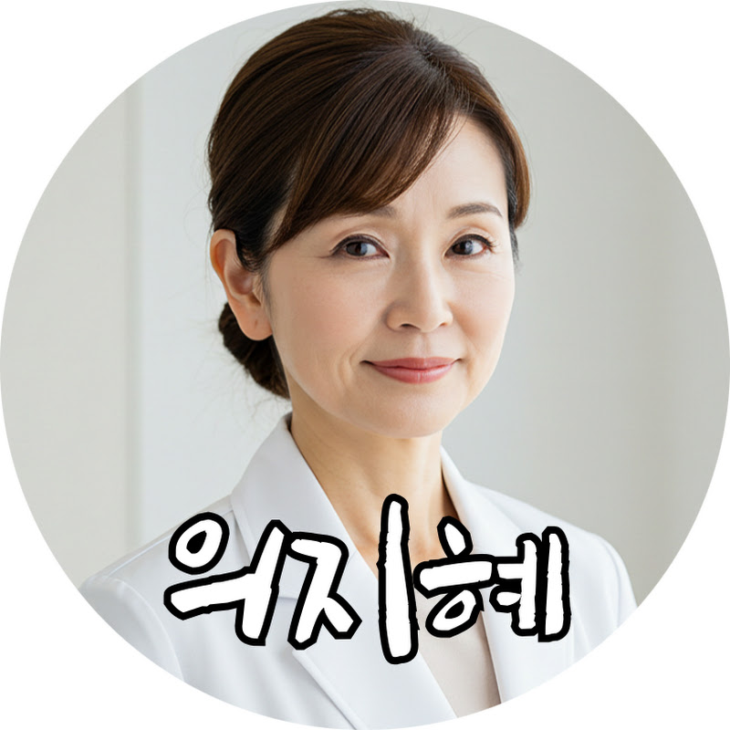 의지혜