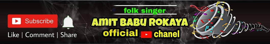 Amit Babu Rokaya رمز قناة اليوتيوب