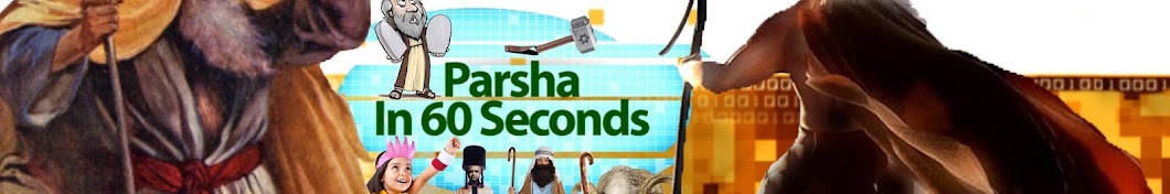 Parsha in 60 Seconds YouTube channel avatar