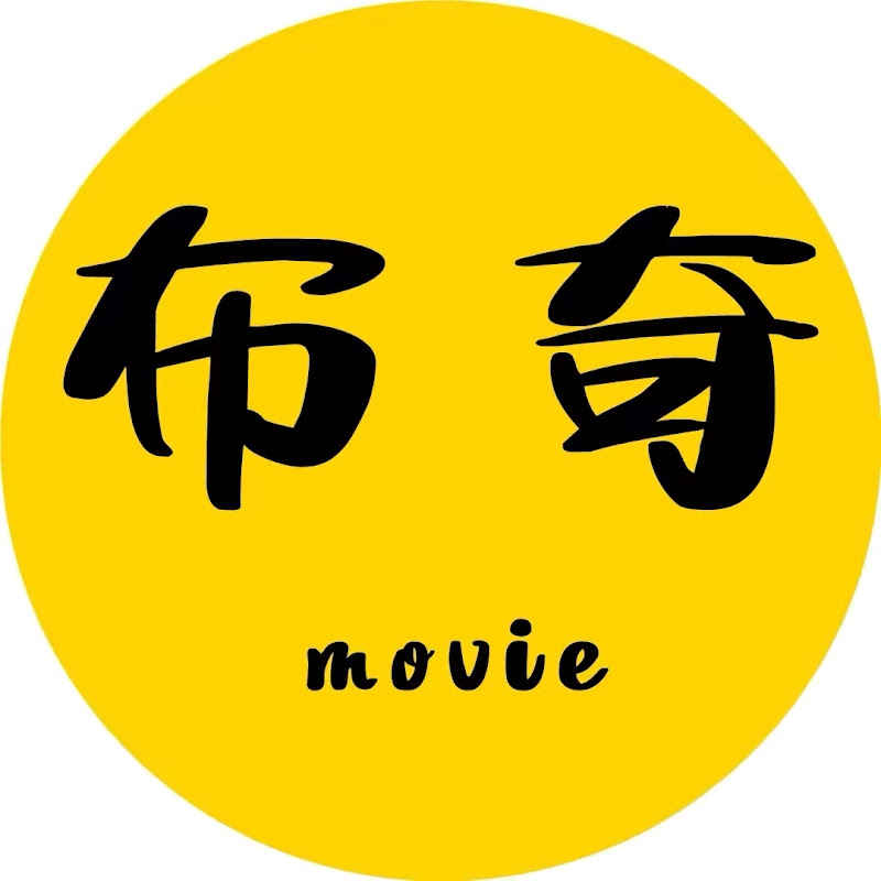 布奇美劇 Logo