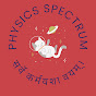 physics spectrum  logo