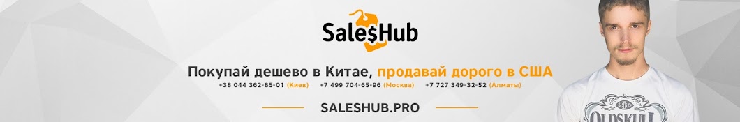 SalesHub رمز قناة اليوتيوب