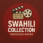 Swahili collections 2 logo