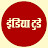 India Today Hindi