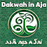 Jd9Wej0pXY4-channel-avatar-Dakwah in Aja 