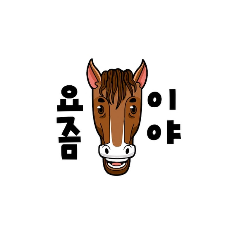 요즘말이야 avatar