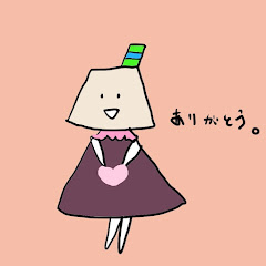 紫子(むらさきこ)。