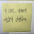 @choitube9027