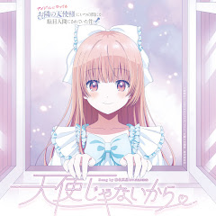 Mahiru Shiina（CV.Manaka Iwami） - Topic