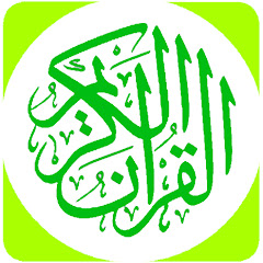 Quran Al kareem أقرأ avatar