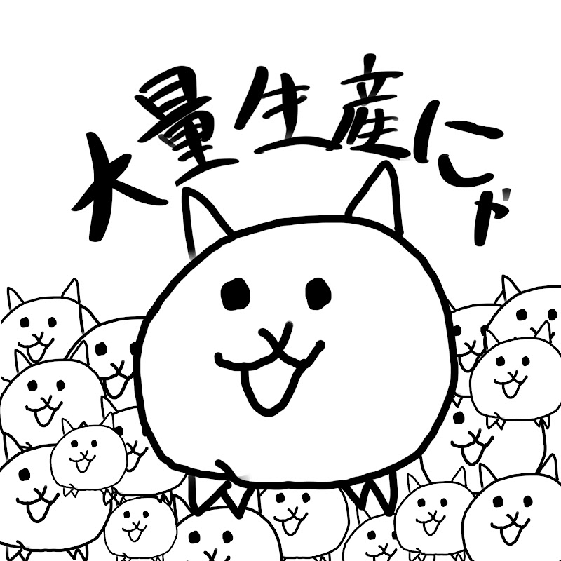 ネコと飼い主のサムネイル