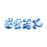 kh9shZN9xKw-channel-avatar-베베 BEBE