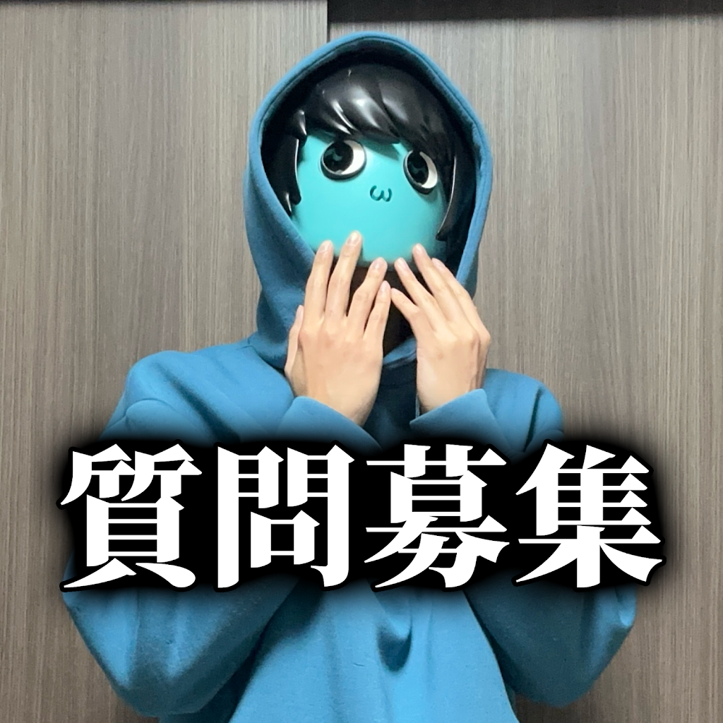 あーずかい - YouTube