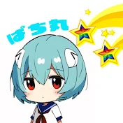 ぱち丸 