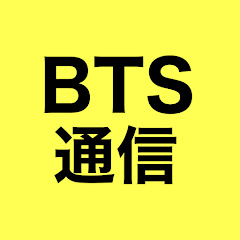 BTS通信アイコン画像