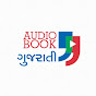 Audio Book Gujarati logo