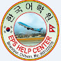 Hridaya Aryal Korean Language Instructor logo