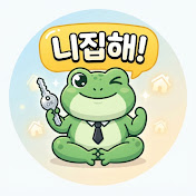 니집해