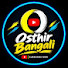 9oNaGYGJZ5Y-channel-avatar-Osthir Bangali