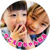 りこえまちゃんねる【rikoemachannel】