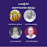 ql_Znourss8-channel-avatar-రేగ కందాళ కవులు  (Kandala Kavulu - Rega)