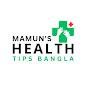 Mamun's Health Tips Bangla logo