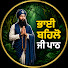 Vcsgc2MHECU-channel-avatar-Bhai Behlo Ji Path
