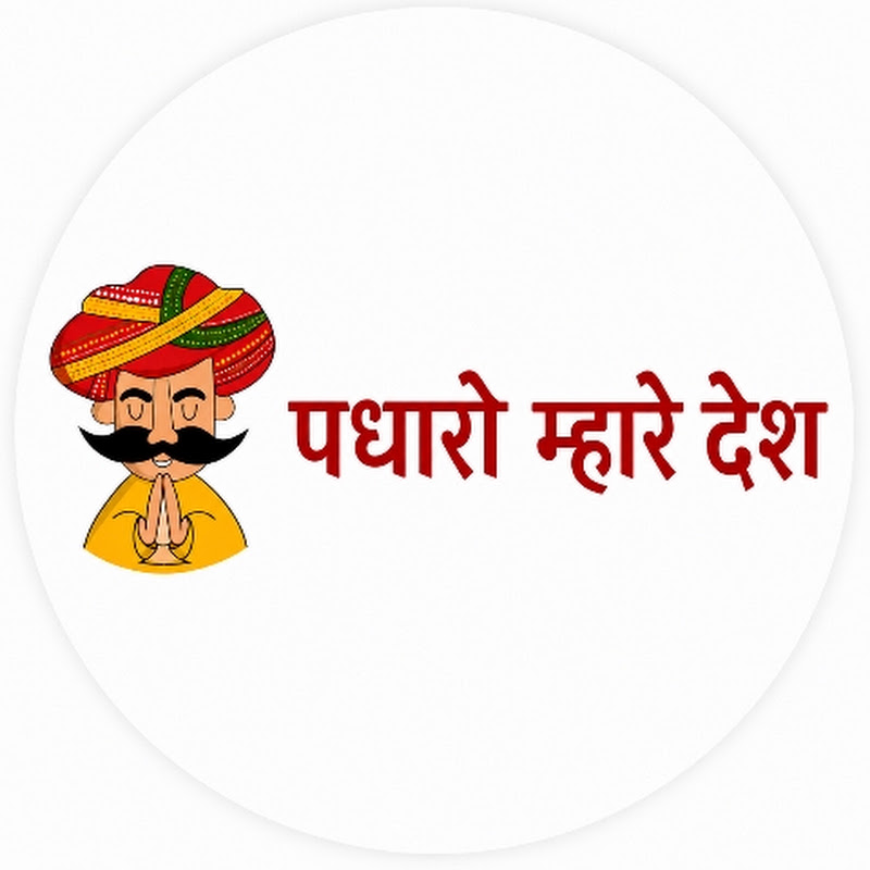 Ghumo Rajasthan channel avatar