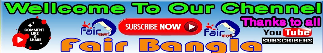 FAIR BANGLA Avatar de chaîne YouTube
