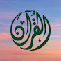 Al Quraan logo