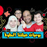 cD0mWjTJSB0-channel-avatar-يوميات عيلتنا الحلوة