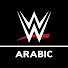 LJOcXb2yKZo-channel-avatar-WWE Arabic