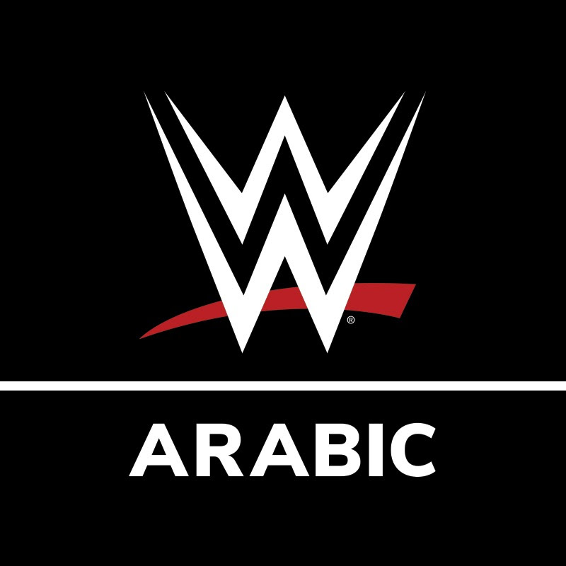 WWE Arabic Logo