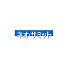 z4VjJAgg2Zw-channel-avatar-有料老人ホーム　ネオ・サミット
