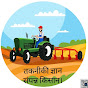 Agro zone Kartik logo