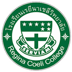 Regina Coeli College Chiang mai