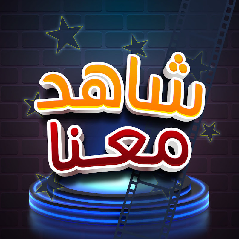 افكار مني وشيماء