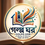 Golpo Gor